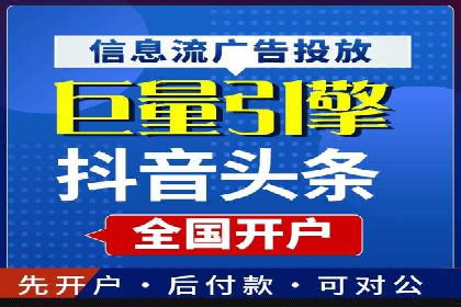 行业领先企业的百度广告推广费用揭秘